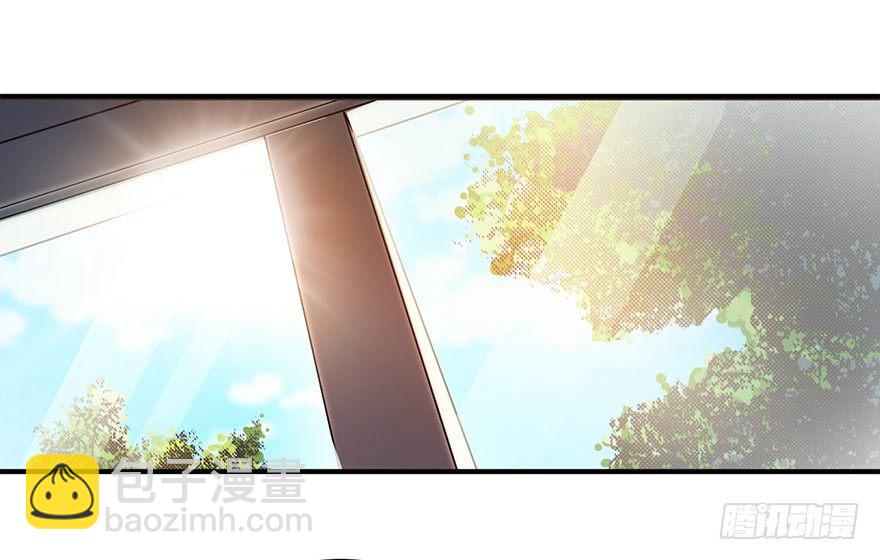 《神藏》02 进了识海深处？！ 第2页