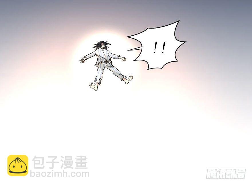 《神藏》02 进了识海深处？！ 第34页