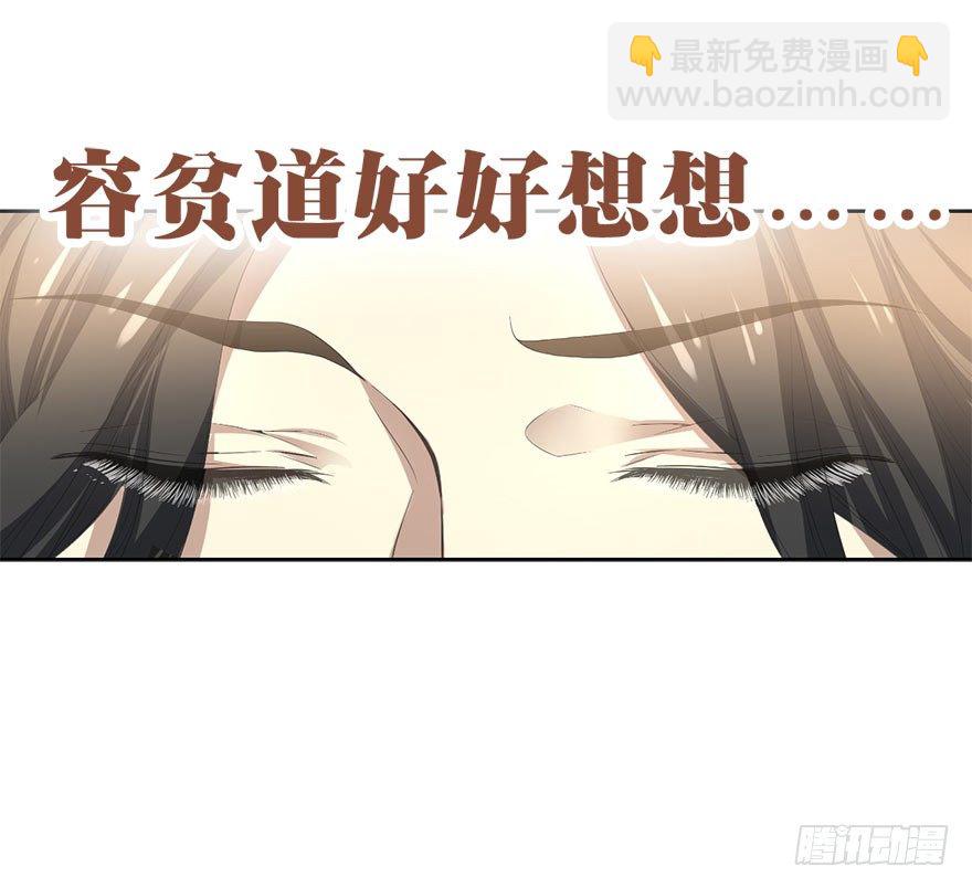 《神藏》01 我是主角，我刚刚好像死了 第23页