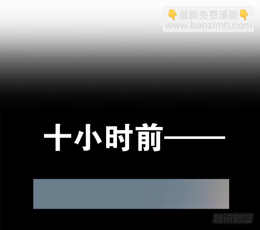 《神藏》01 我是主角，我刚刚好像死了 第24页