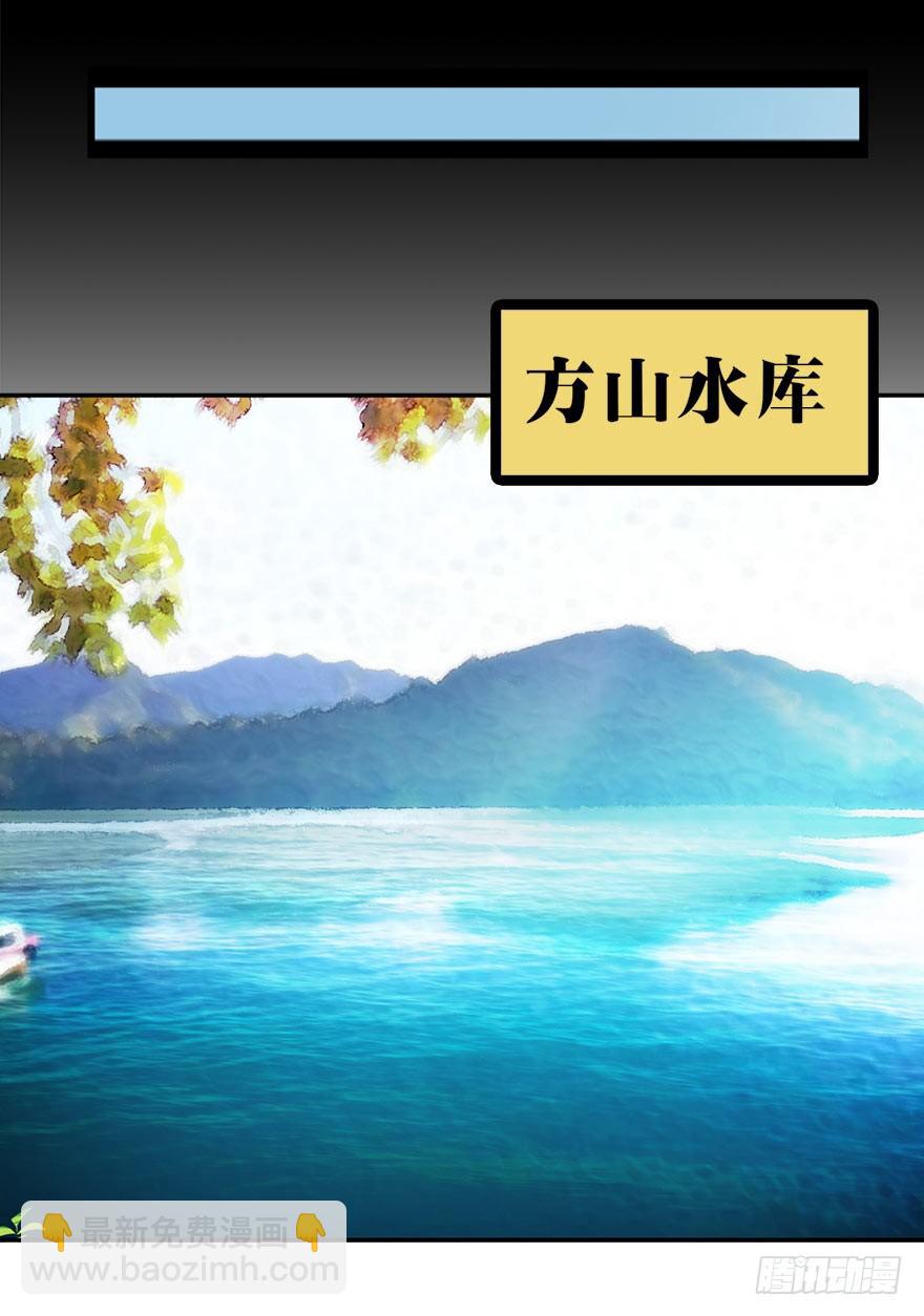 《神藏》01 我是主角，我刚刚好像死了 第25页