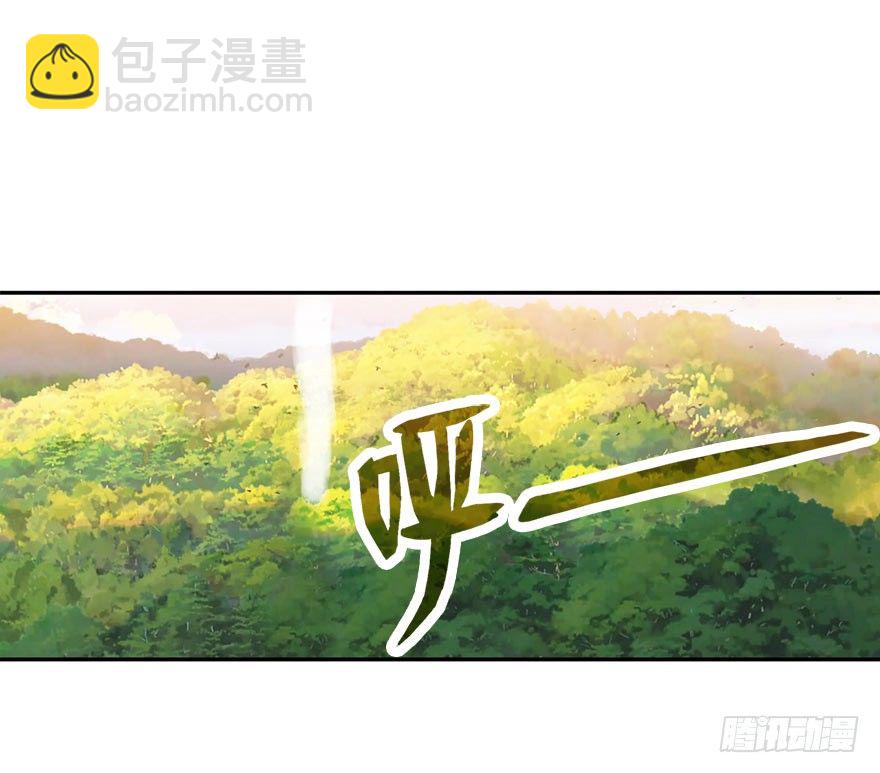 《神藏》01 我是主角，我刚刚好像死了 第48页