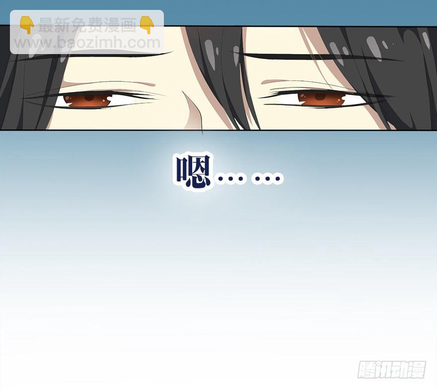《神藏》01 我是主角，我刚刚好像死了 第6页