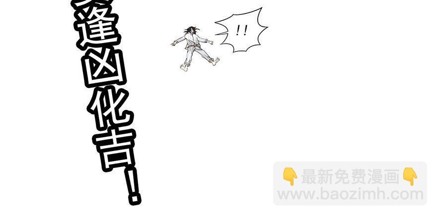《神藏》预告II 第10页