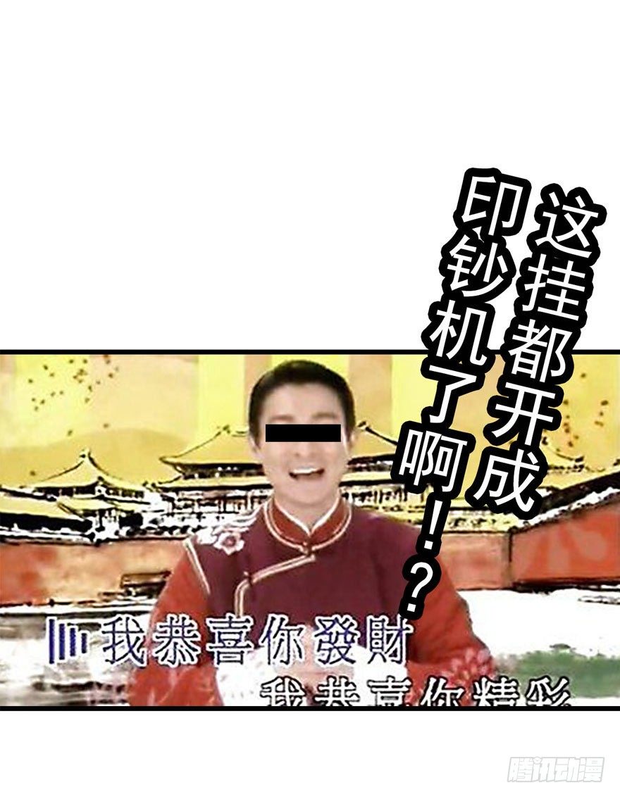 《神藏》预告II 第22页