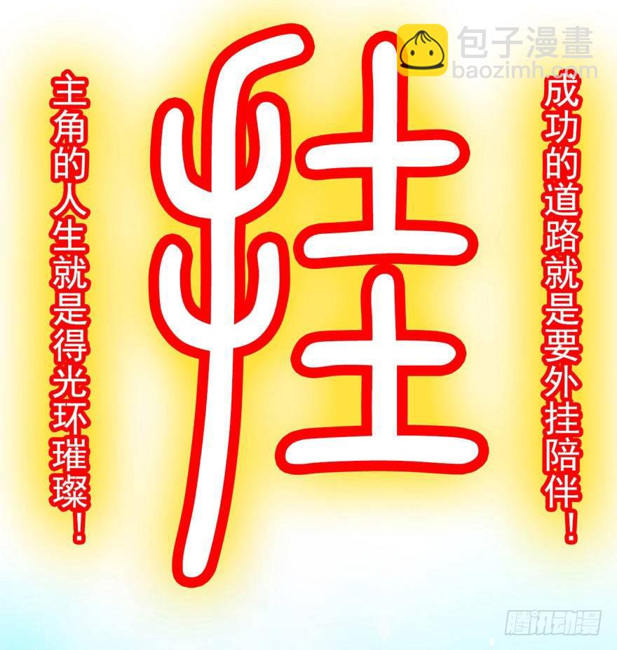 《神藏》预告II 第24页