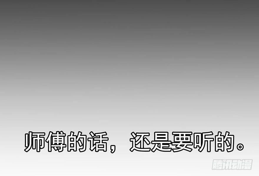 《神藏》预告II 第2页