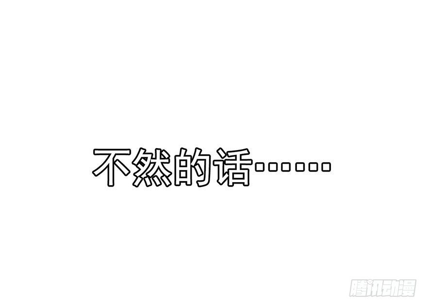 《神藏》预告II 第4页