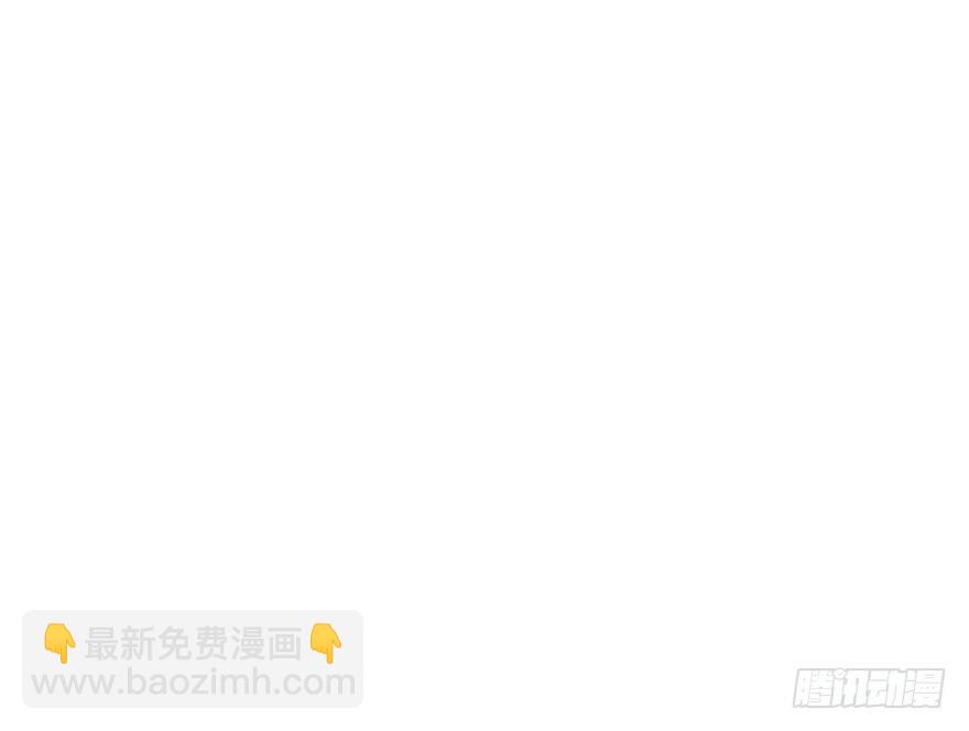 《神藏》04 急急如律令 第34页