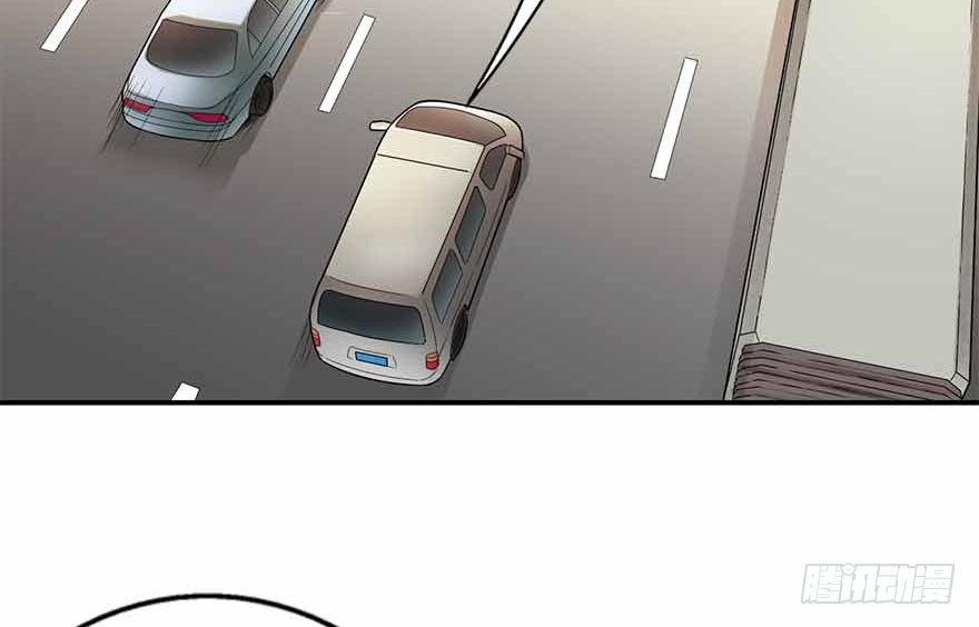 《神藏》04 急急如律令 第4页