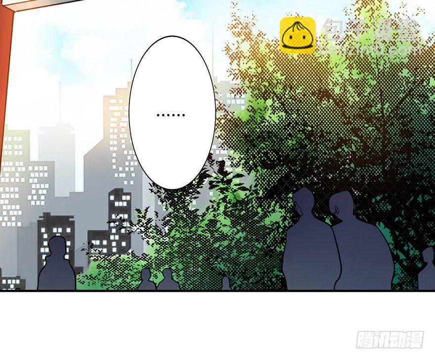《神藏》04 急急如律令 第50页