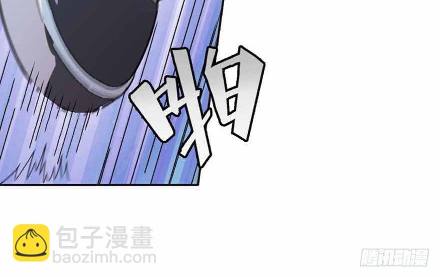 《神藏》06 竟敢偷本姑娘 第12页