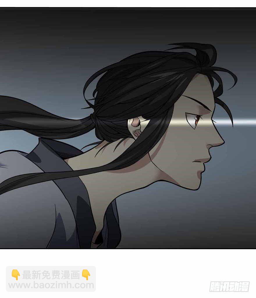 《神藏》06 竟敢偷本姑娘 第13页