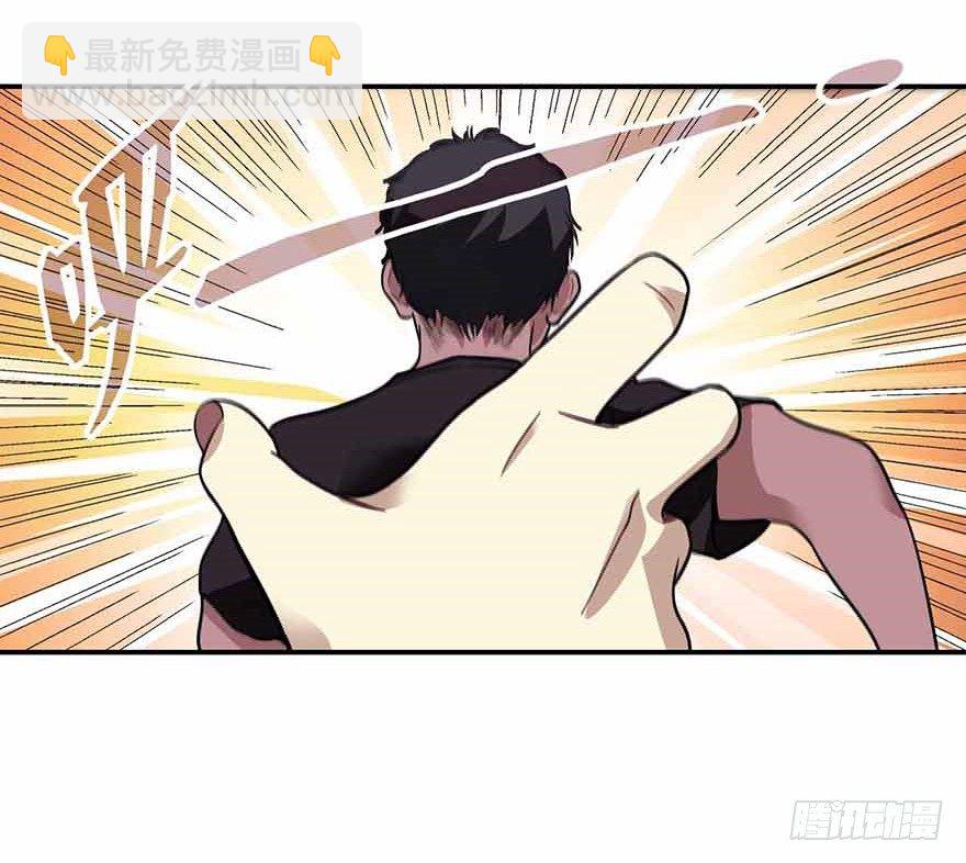 《神藏》06 竟敢偷本姑娘 第14页