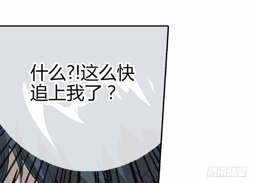 《神藏》06 竟敢偷本姑娘 第15页