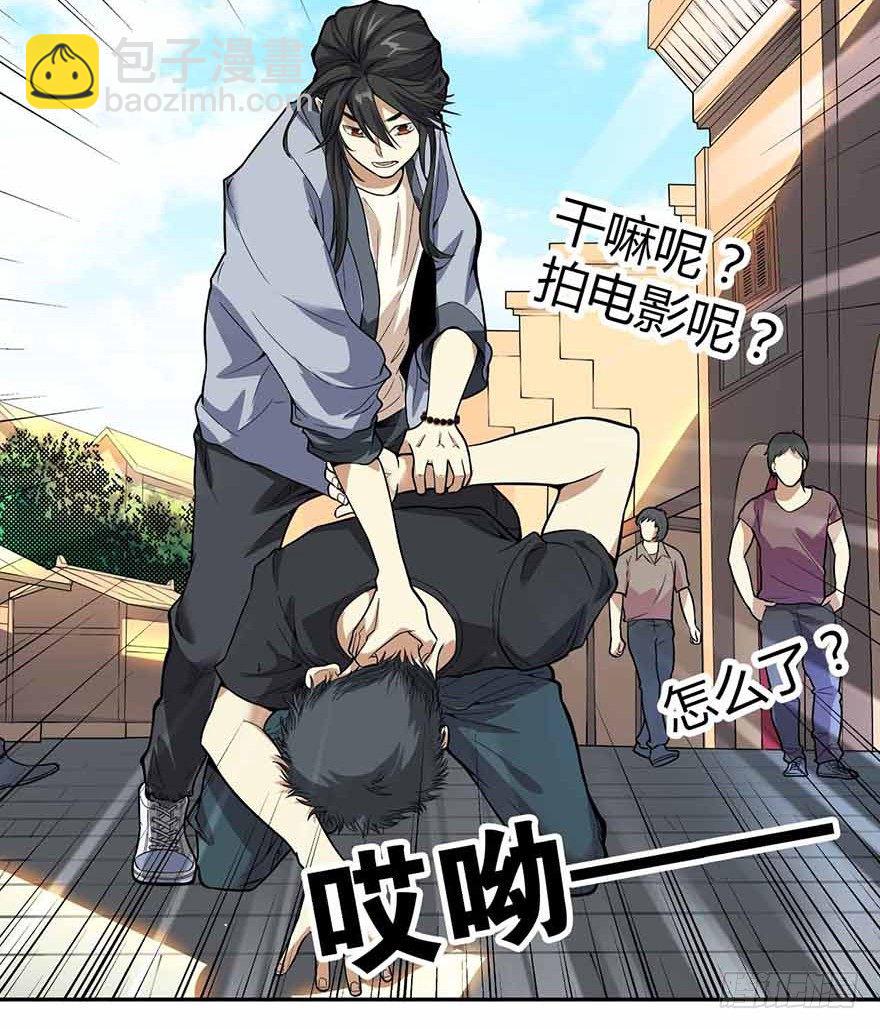 《神藏》06 竟敢偷本姑娘 第19页