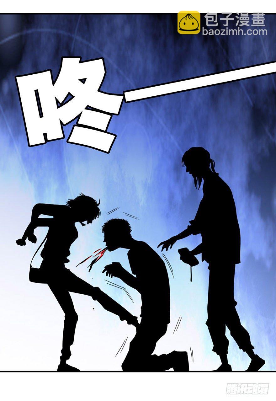 《神藏》06 竟敢偷本姑娘 第26页