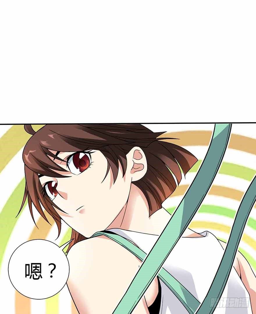 《神藏》06 竟敢偷本姑娘 第2页