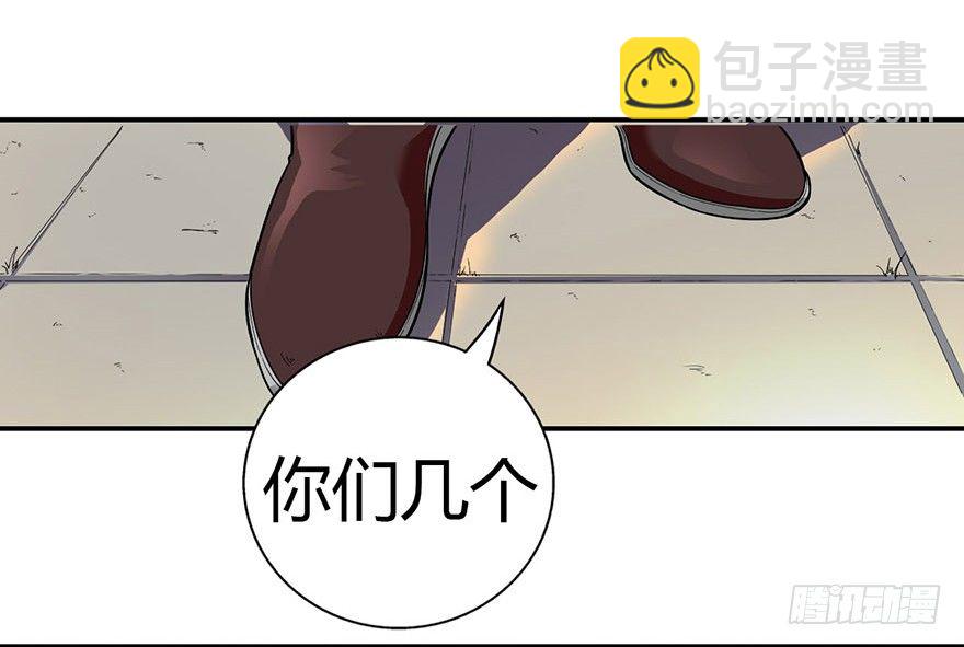 《神藏》06 竟敢偷本姑娘 第39页