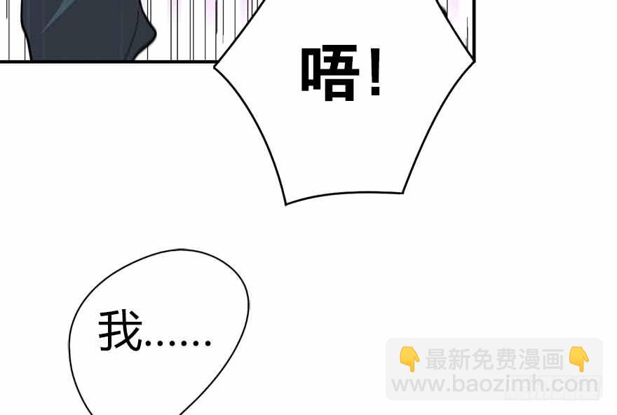 《神藏》06 竟敢偷本姑娘 第45页