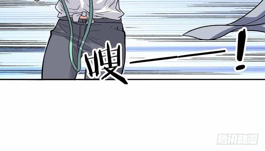 《神藏》06 竟敢偷本姑娘 第5页