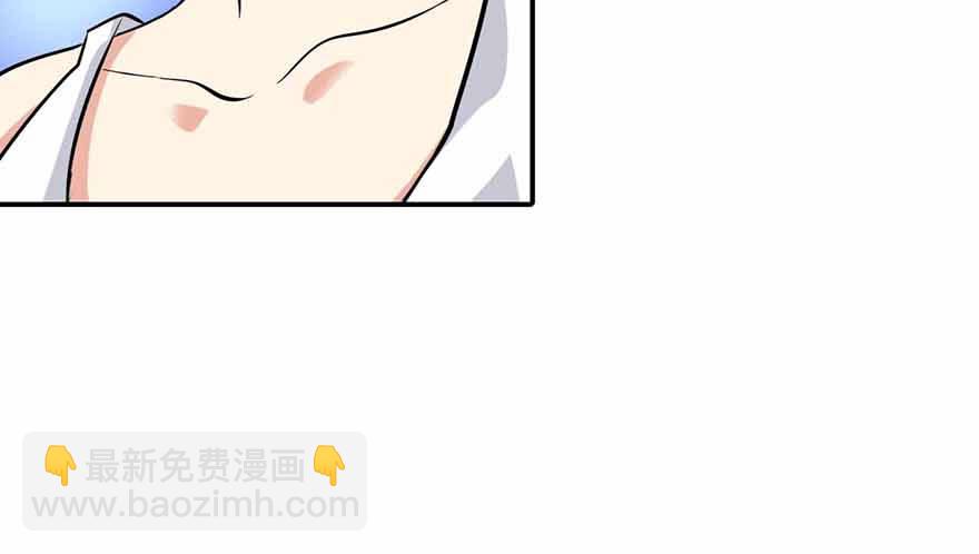 《神藏》06 竟敢偷本姑娘 第7页