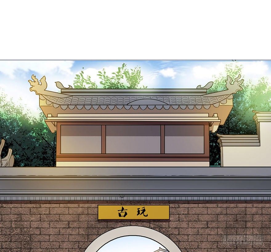 《神藏》05 这位小姐要点什么？ 第2页