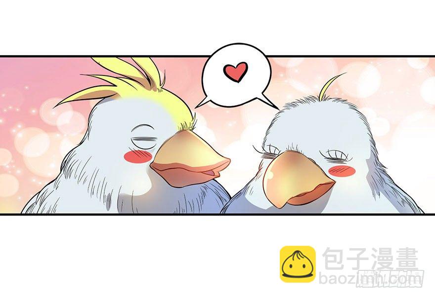 《神藏》05 这位小姐要点什么？ 第30页