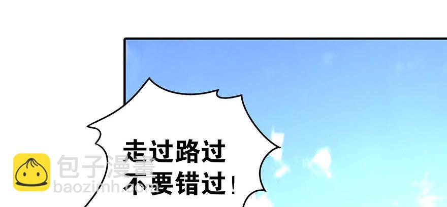 《神藏》05 这位小姐要点什么？ 第35页
