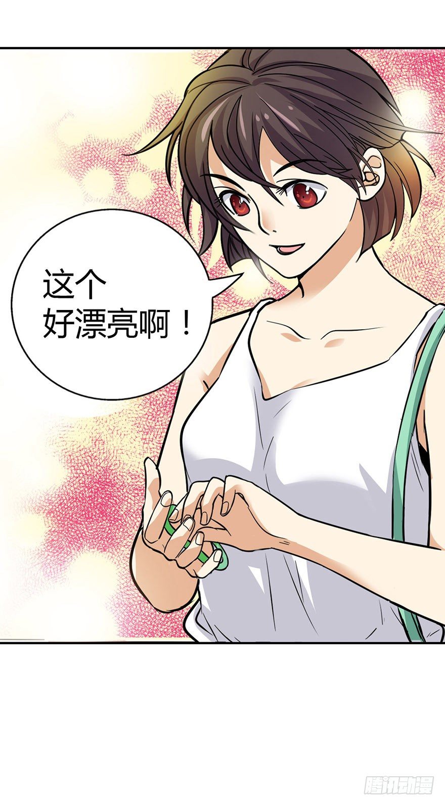 《神藏》05 这位小姐要点什么？ 第45页