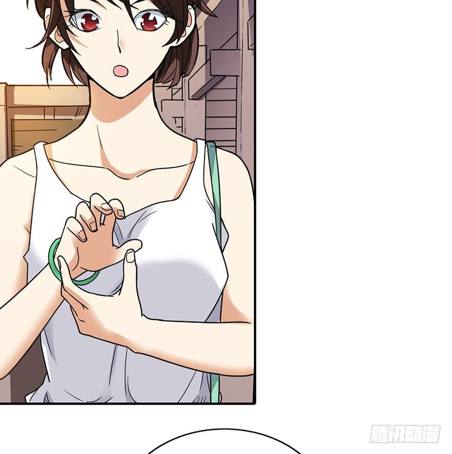 《神藏》05 这位小姐要点什么？ 第49页