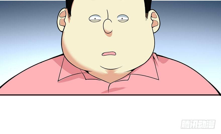 《神藏》05 这位小姐要点什么？ 第4页