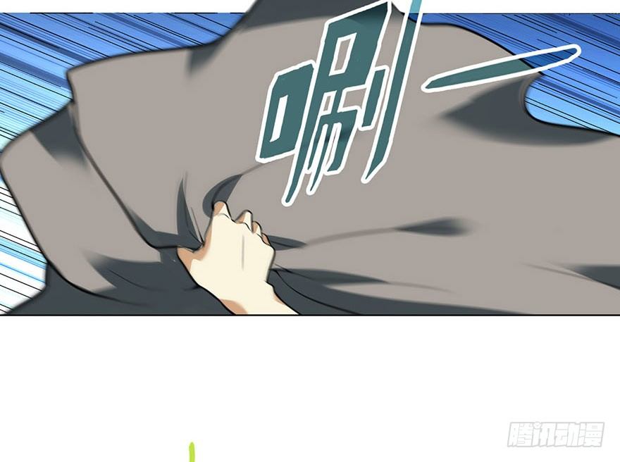 《神藏》05 这位小姐要点什么？ 第8页