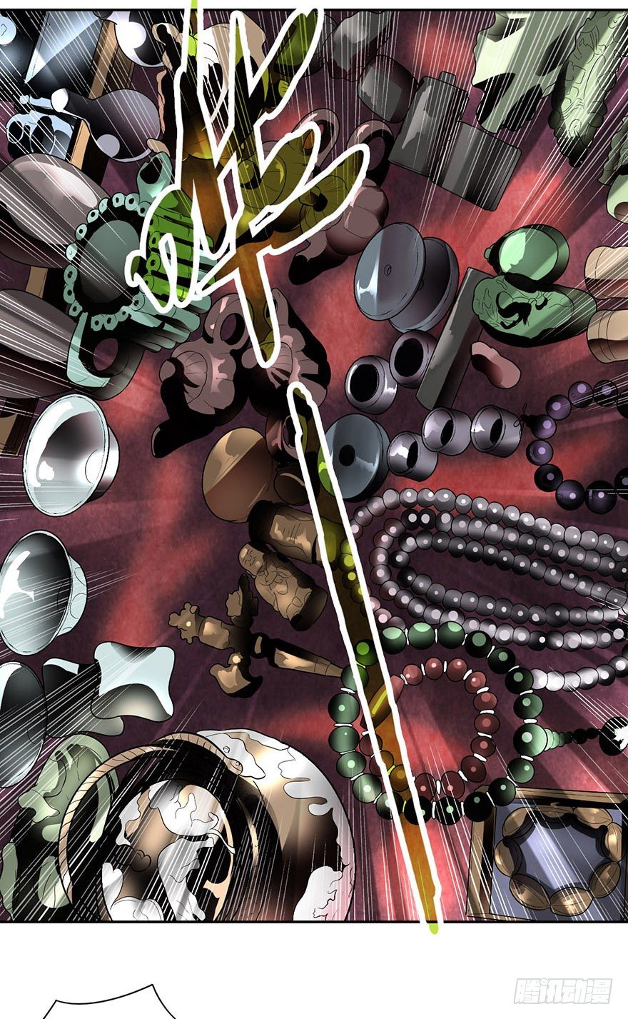 《神藏》05 这位小姐要点什么？ 第9页