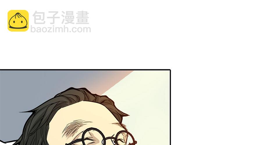 《神藏》03 不如做古玩吧 第26页