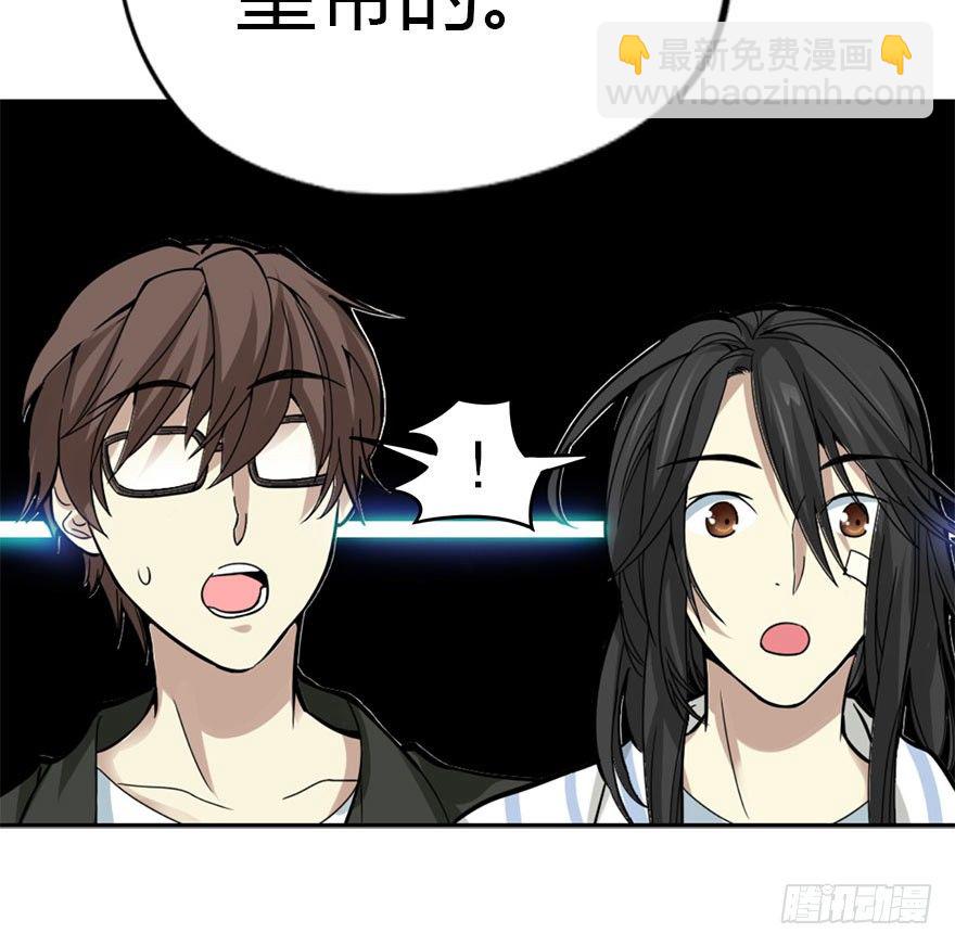《神藏》03 不如做古玩吧 第35页