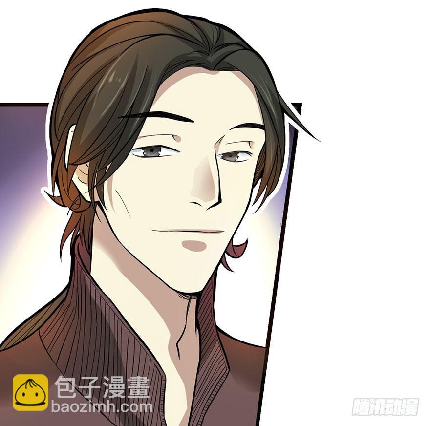 《神藏》03 不如做古玩吧 第40页