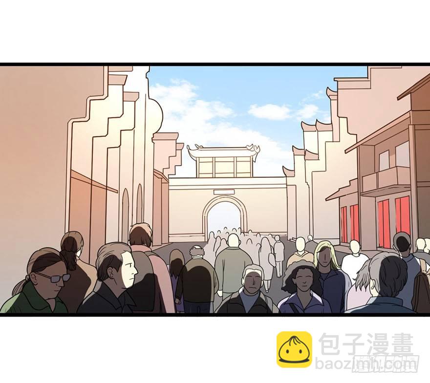 《神藏》09 看你面相将有灾祸 第34页