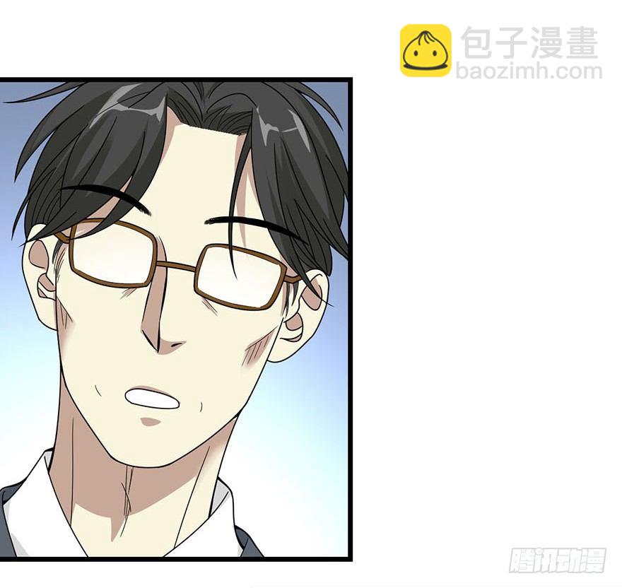 《神藏》09 看你面相将有灾祸 第41页