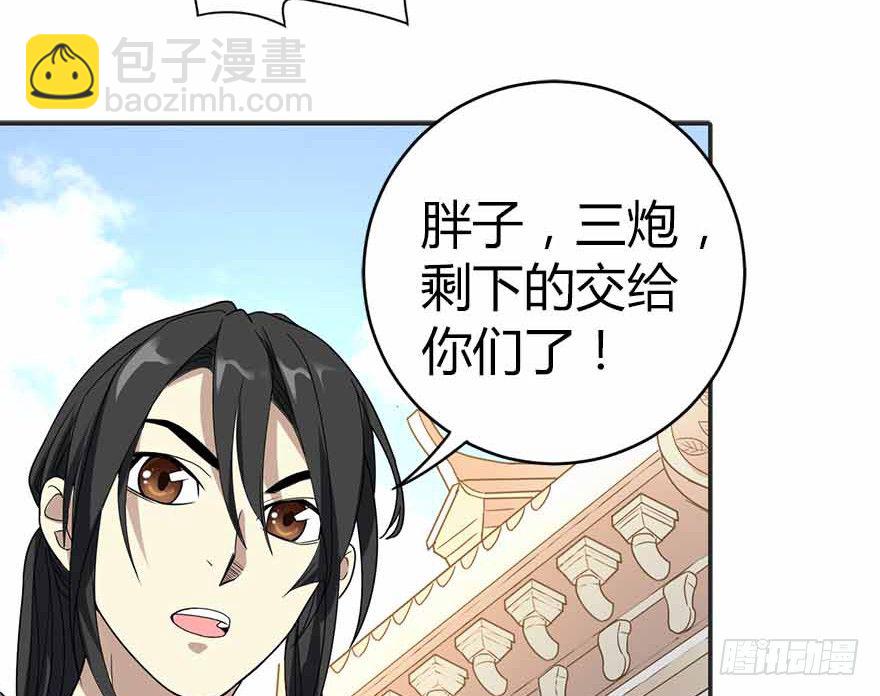 《神藏》07 女警名叫初夏 第10页