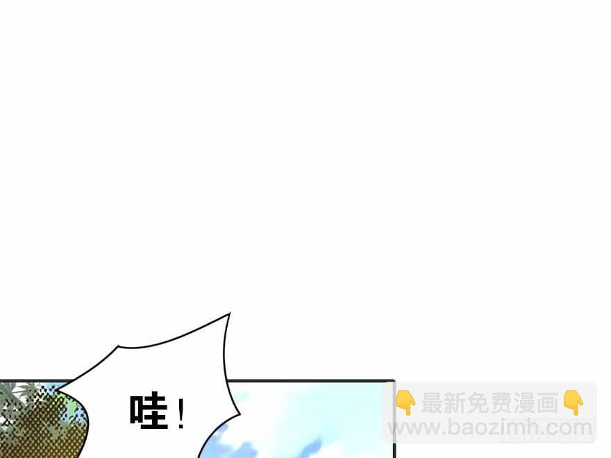 《神藏》07 女警名叫初夏 第13页