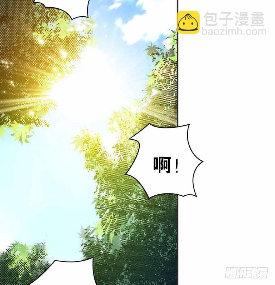 《神藏》07 女警名叫初夏 第14页