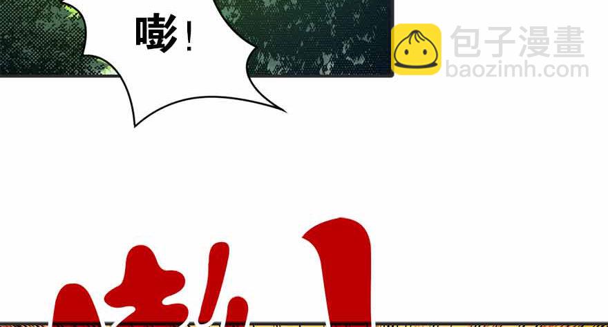 《神藏》07 女警名叫初夏 第15页