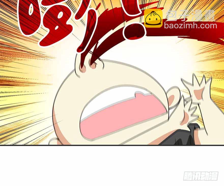 《神藏》07 女警名叫初夏 第16页