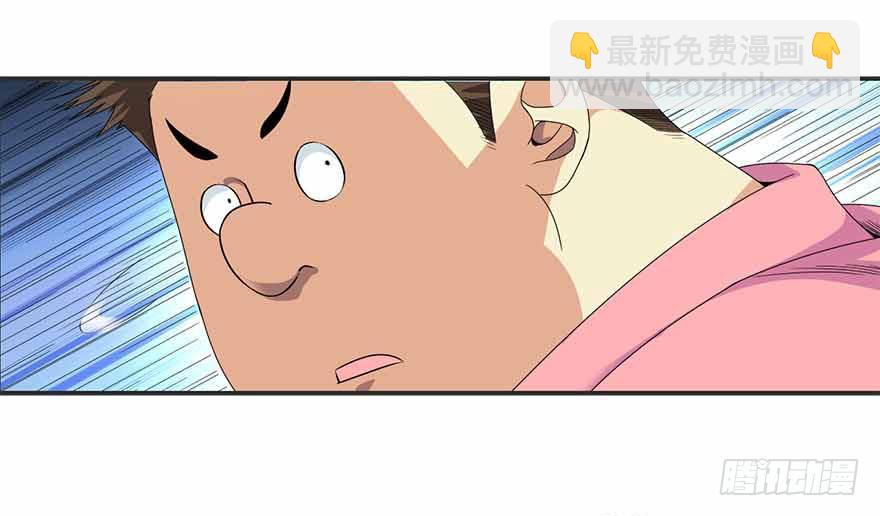 《神藏》07 女警名叫初夏 第18页