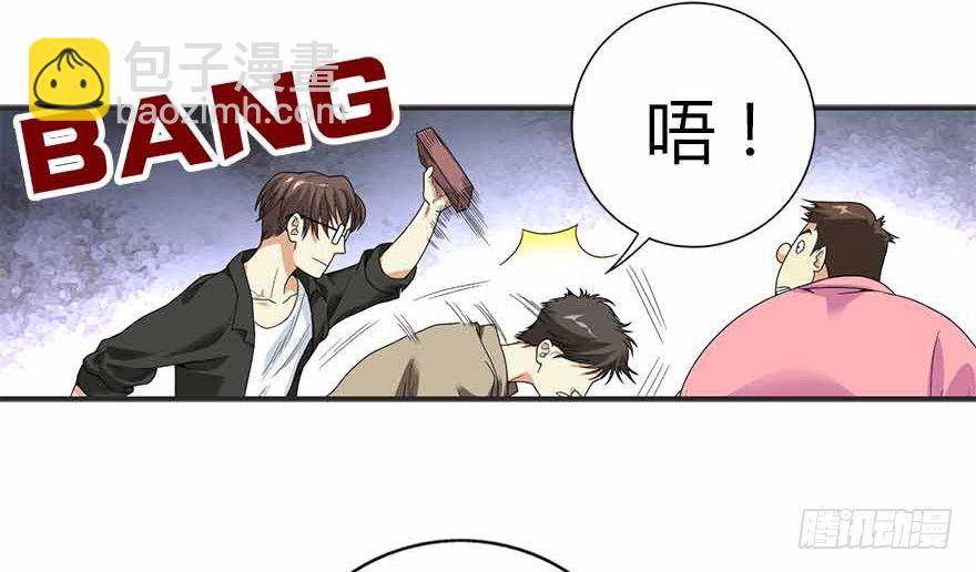 《神藏》07 女警名叫初夏 第19页