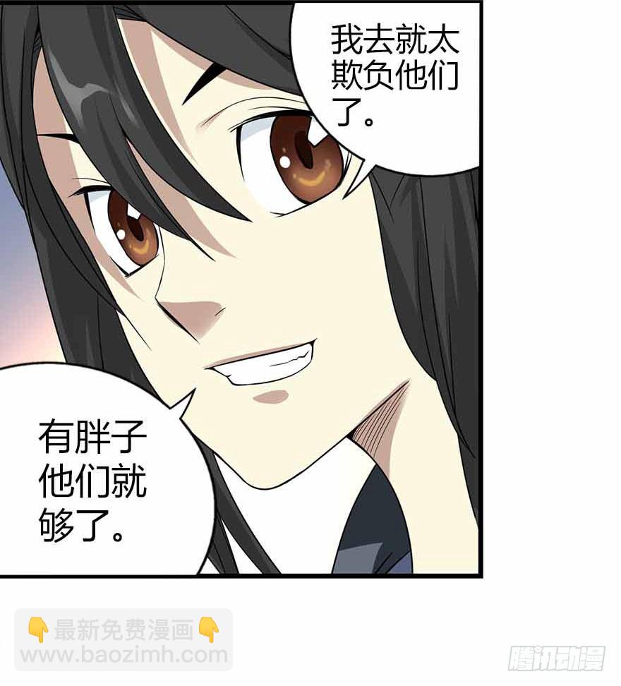 《神藏》07 女警名叫初夏 第23页