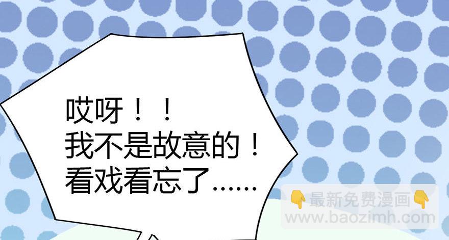 《神藏》07 女警名叫初夏 第27页