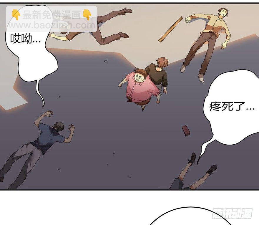 《神藏》07 女警名叫初夏 第32页