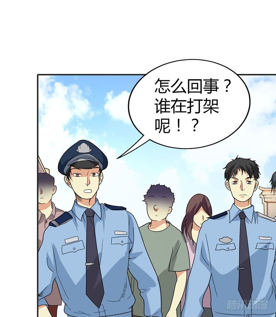 《神藏》07 女警名叫初夏 第34页